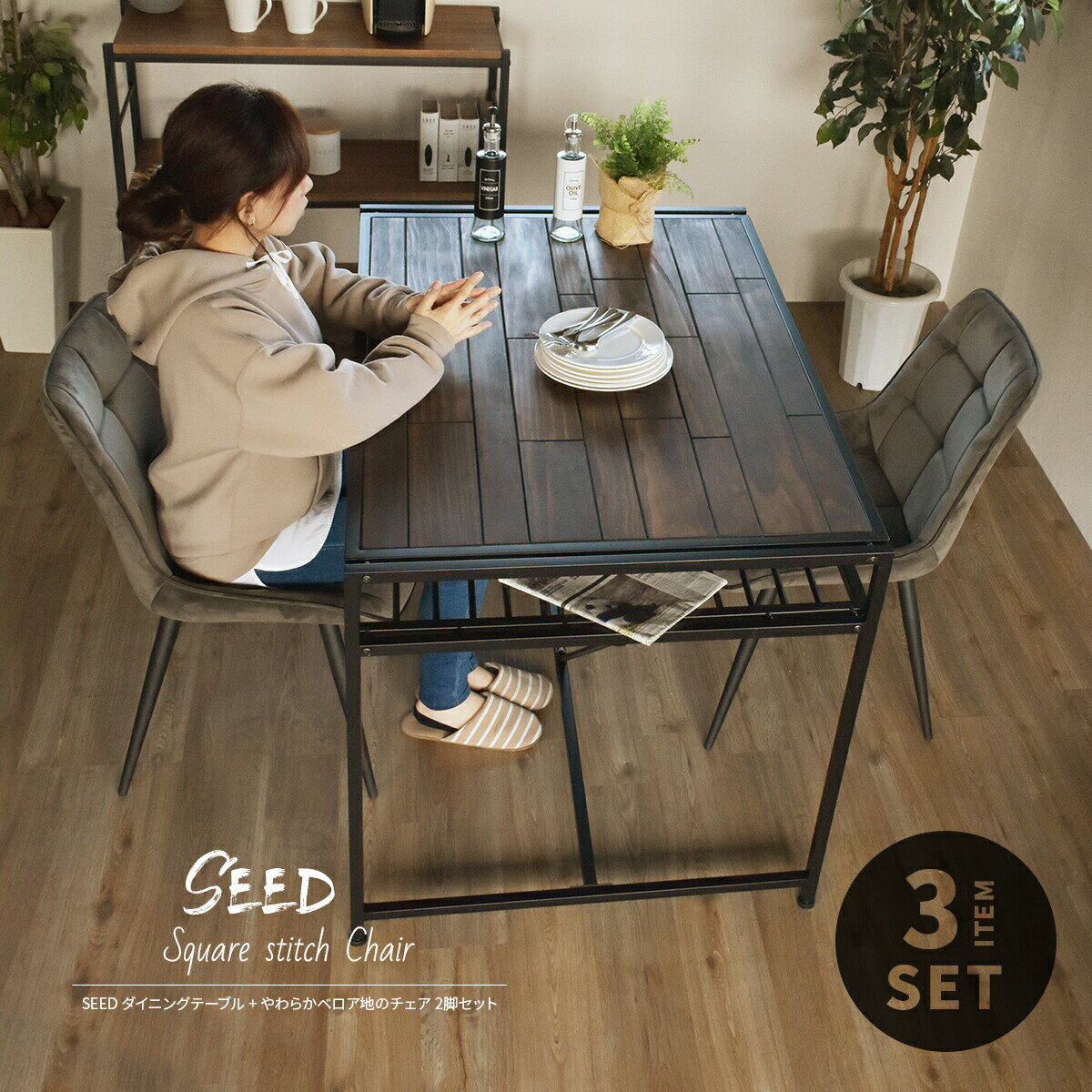 ダイニングテーブルセット幅1202...