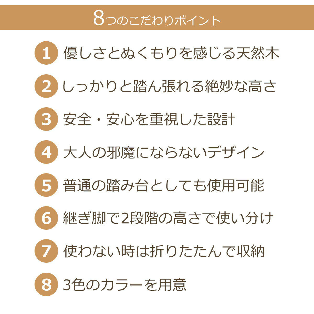 踏み台 トイレ 子供 高さ調整 折りたたみ トイトレ 木製 トイレ踏み台 転倒防止 キッズ 子ども 子供 足台 踏ん張り台 ステップ台 トイレステップ トイレトレーニング 補助便座 天然木 便座補助台 便秘 介護 幼児 足置き台 FunFunSTEP