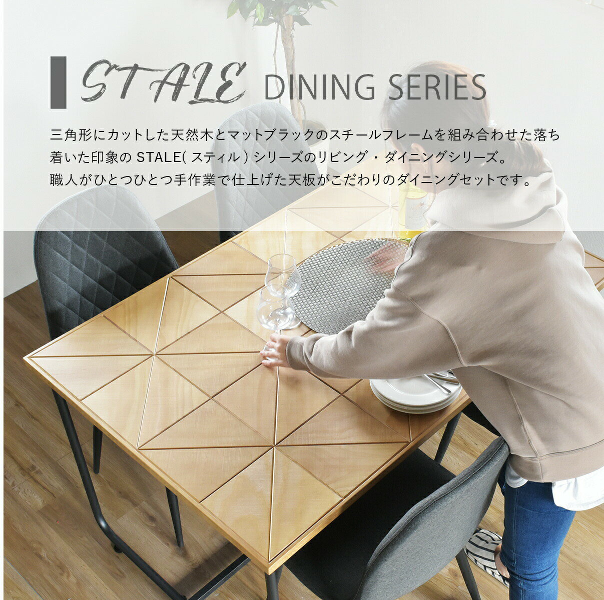 【クーポン配布中】ダイニング3点セット STALE・ダイヤモンドチェアー3点セット 幅120テーブル1点、チェア2脚 ダイニングセット 二人暮らし 一人暮らし 3点セット ダイニングセット