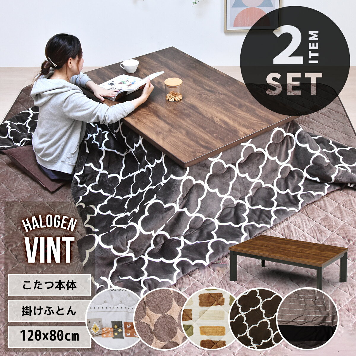 ������Ⱦ�ۥ����ݥ�ۤ�����2�����å� ®��2�� Ĺ���� 120��80 ������ ���å� �ơ��֥� ������ ������� �����륷������ �ʥ��� ��˼ ���� �긵�����...