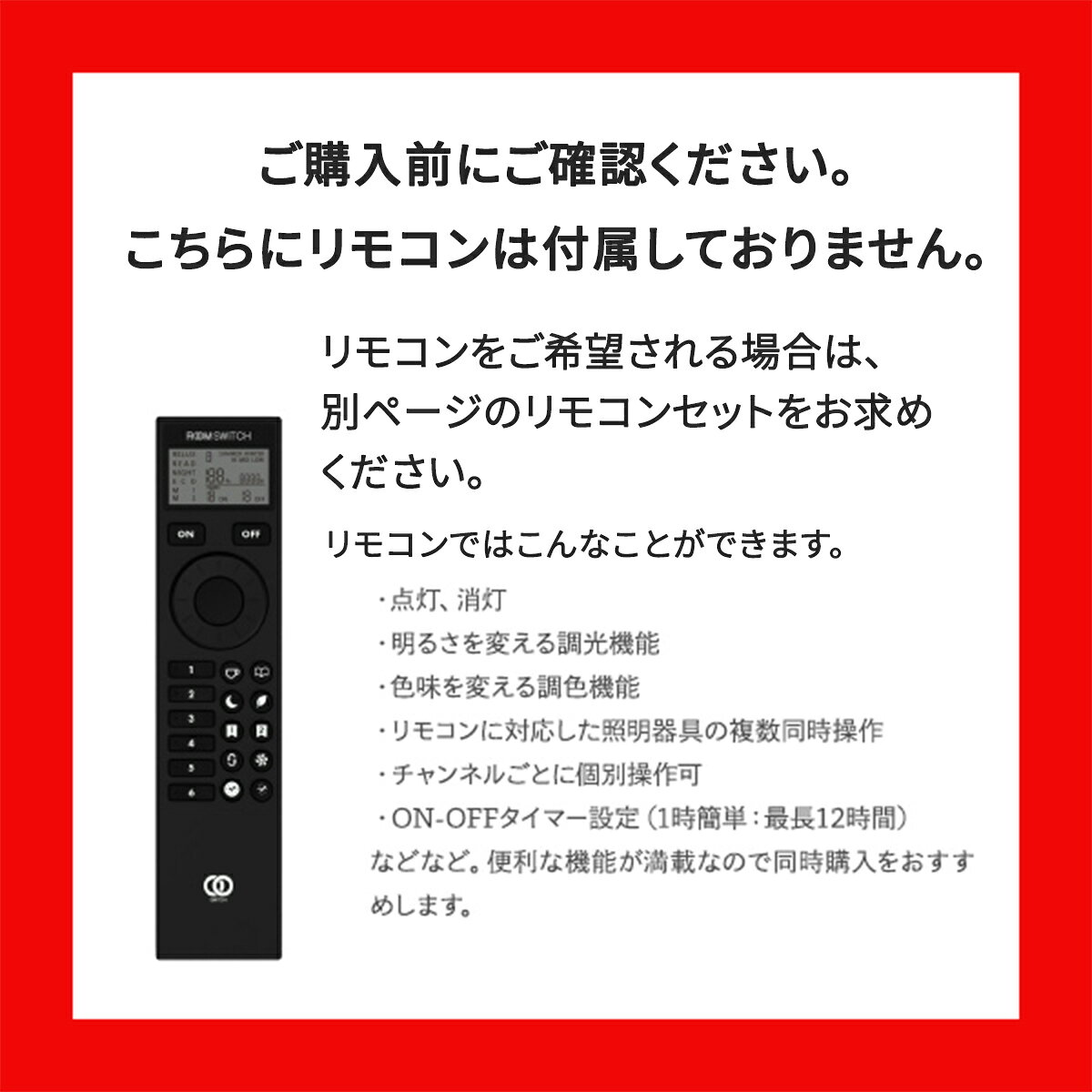【クーポン配布中】LED ブラケットライト クリルL ウォールライト リモコン別売 ホ...