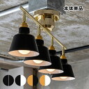 【クーポン配布中】シーリングライト 電球別売 リモコン別売 スポットライト 4灯 コラット LED 対応 おしゃれ 照明器具 天井照明 北欧 シンプル モダン ...