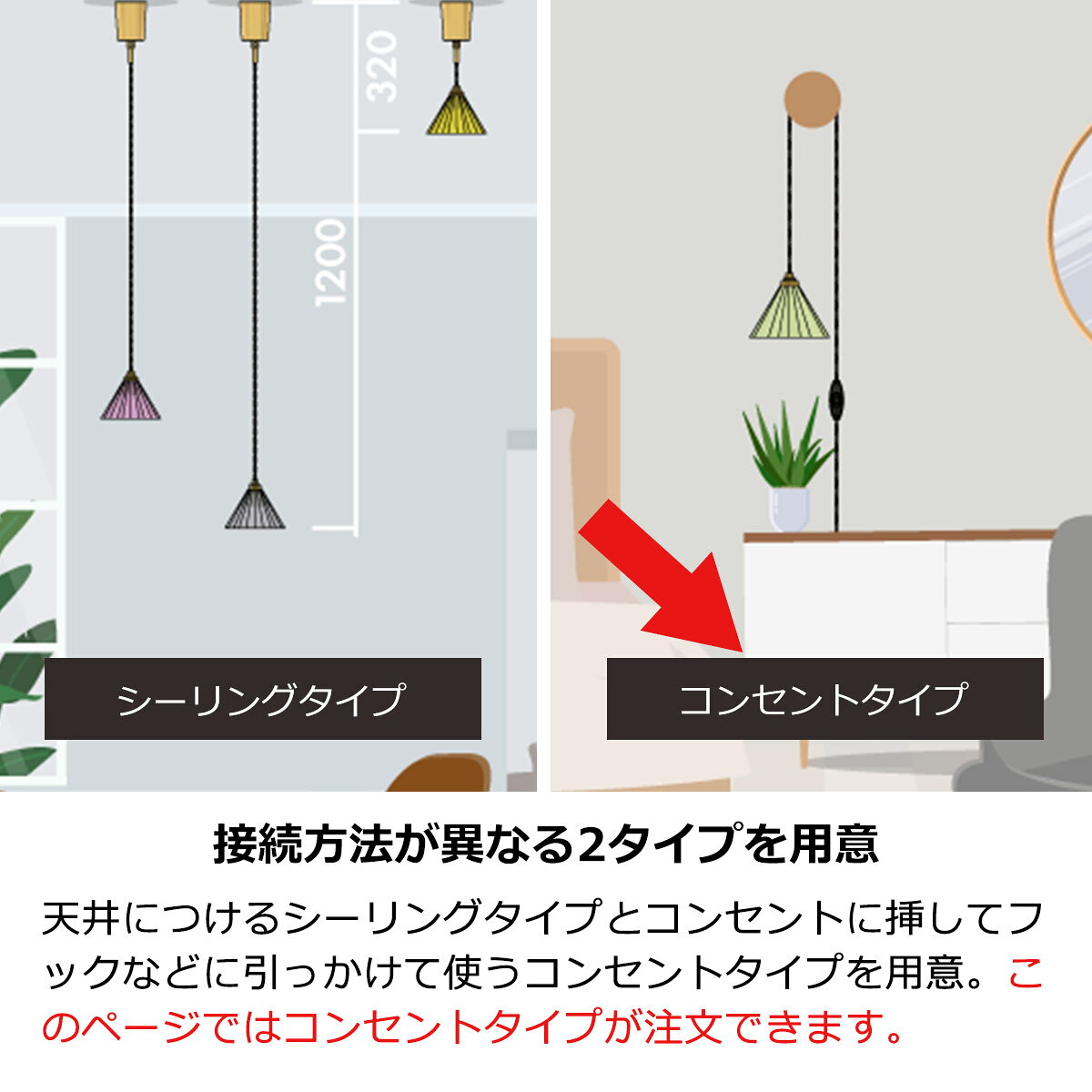 ペンダントライト 北欧 おしゃれ コンセント式 ブラウンコード 1灯 LED電球 ドリッパーランプ かわいい 陶磁器 コーヒードリッパー DRIPPER LAMP ORIGAMI LAMP PENDANT オリガミランプペンダント 天井照明 ダイニング キッチン 玄関 トイレ roughral-10002217 ラフラル インテリア サンプル画像3