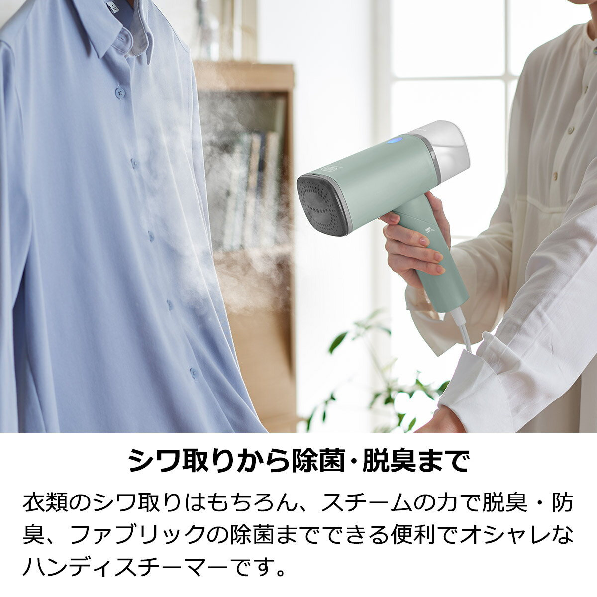 Toffy スチームリッチハンディスチーマー toffy トフィー 衣類スチーマー 折りたたみ 簡単給水 シワ取り ハンガースチーマー 防臭 消臭 除菌 スチームアイロン HW-SM1