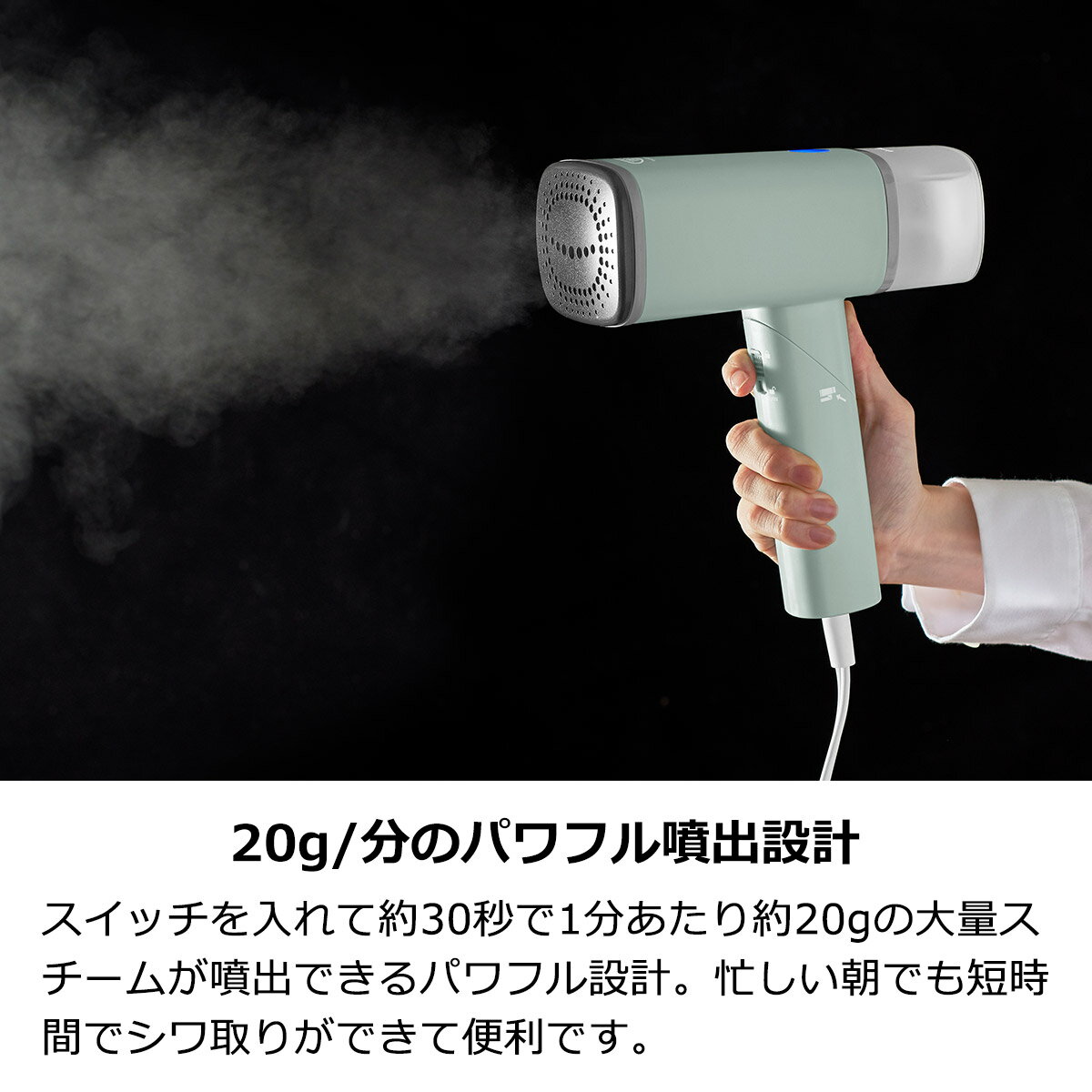 Toffy スチームリッチハンディスチーマー toffy トフィー 衣類スチーマー 折りたたみ 簡単給水 シワ取り ハンガースチーマー 防臭 消臭 除菌 スチームアイロン HW-SM1