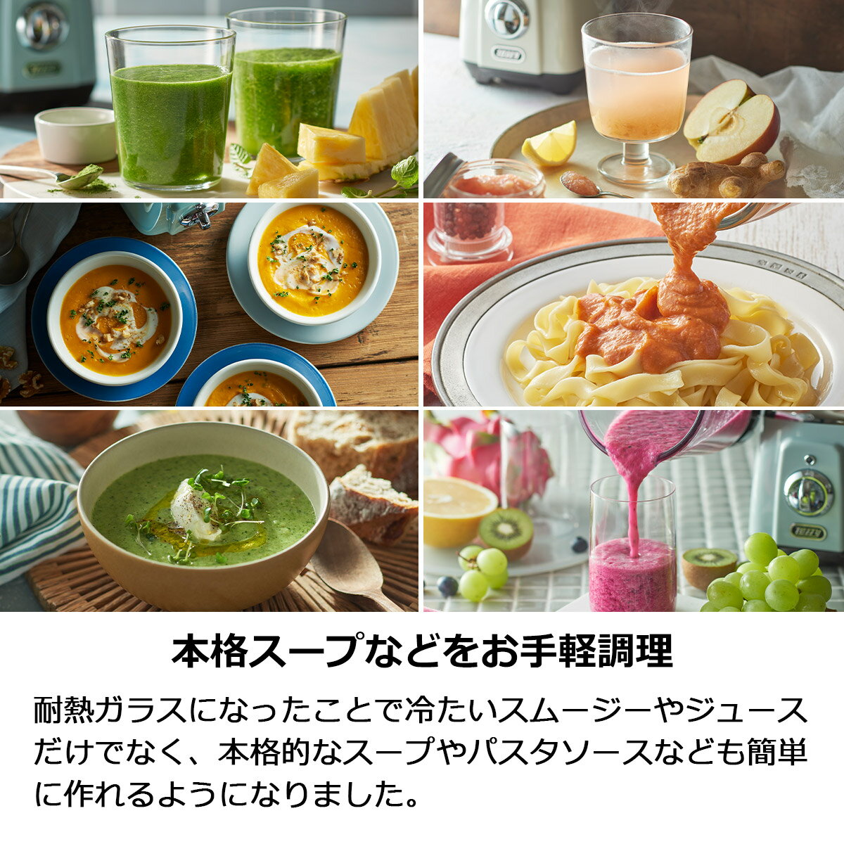 toffy トフィー 耐熱ガラスブレンダー ブレンダー K-BD5 耐熱 ガラス スムージー ソース スープ ポタージュ 離乳食 おしゃれ かわいい ラドンナ コンパクト ジューサー ガラス かわいい 朝食 ジュース 食洗器 スピード切替 コーティング