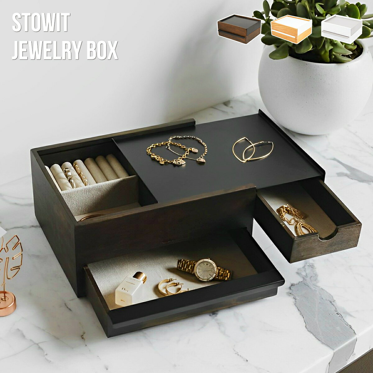 アクセサリーケース おしゃれ 木製 ジュエリーケース アクセサリー 収納 ジュエリー 収納 ストウイット ジュエリーボックス 引出し アクセサリーボックス 木製...
