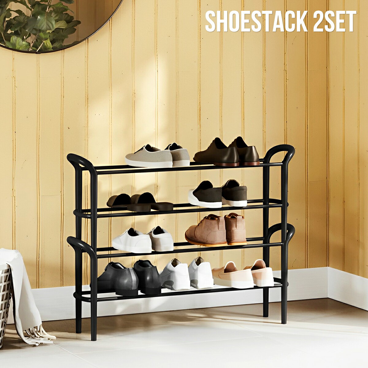 シューズラック 2個セット 玄関収納 靴収納 重ねる スタッキング シュースタック 2P シューズラック 下駄箱 靴入れ 最大12足収納 積み重ね可能 靴 シュ...