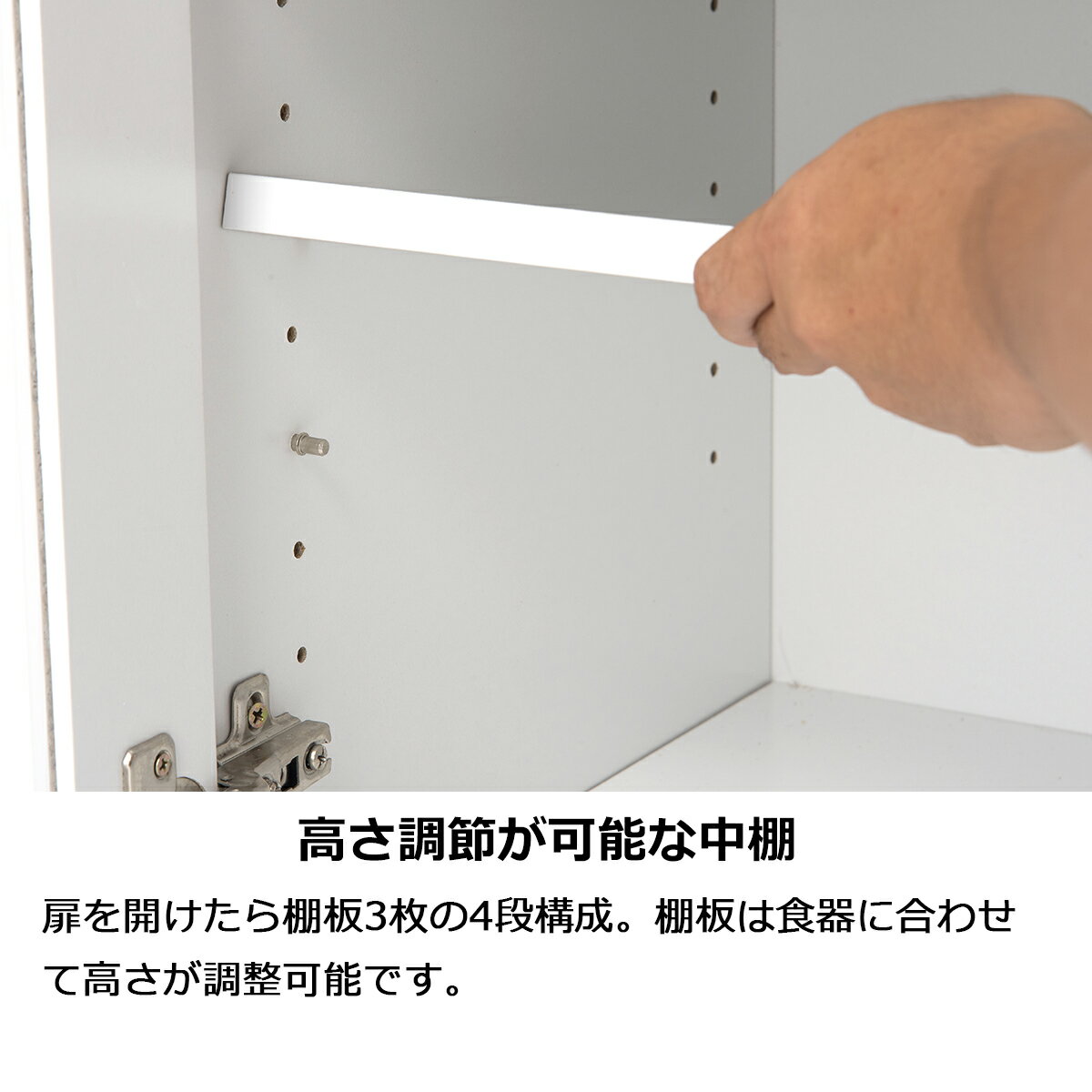 【最大P10倍〜8/18】食器棚 ロータイプ 高さ90 幅59 レゾン ミニ食器棚 中棚調節 高さ調節 ロータイプ食器棚 ホワイト 白 カップボード キッチン収納 台所 リビング収納 ロータイプ食器棚 食器 収納 オフィスキッチン キャビネット 本棚 ディスプレイ 北欧 おしゃれ [2]