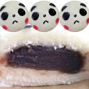 【中華まん】アンコのパンダまん 3個パック (あんまん) |ぱんだまん,あんパン,アンパン,アンコ,あんこ,冷凍,中華,小豆.あずき,日本製,中国,中華街,可愛...