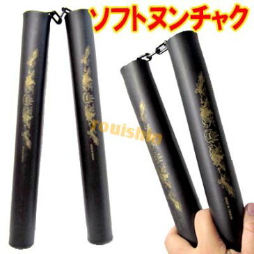 スポンジ ソフト ヌンチャク |安全,玩具,チャイナ,グッズ,武器,中国,中華街,レトロ,雑貨,昭和,アイテム,お土産,ギフト,誕生日,プレゼント,グッズ, ro0603