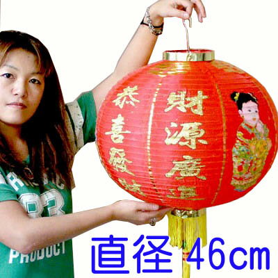 中国提灯★童絵入り18インチ（2個セット45cm）【送料無料】（沖縄別途700円） ｜中国,伝統,宮 ...