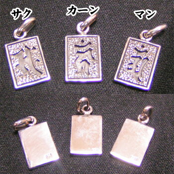 値下げ 開運角型梵字ペンダントヘッド （レビュー特典) ｜アクセサリー,ジュエリー...