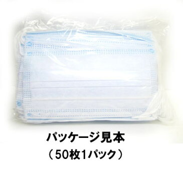 大人用 不織布マスク50枚セット｜在庫あり,明日,来る,到着,使い捨て,衛生用品,風邪,ウィルス,防止,予防,飛沫感染,花粉症,中国,中華街,雑貨 ro0403