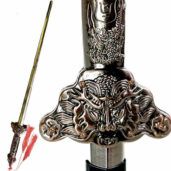 伸び縮みする 伸縮 健身剣 銅龍 |中国,中華街,レトロ,雑貨,昭和,お土産,ギフト,誕生日,プレゼント,太極拳、舞踊、ダンスグッズ ro1108