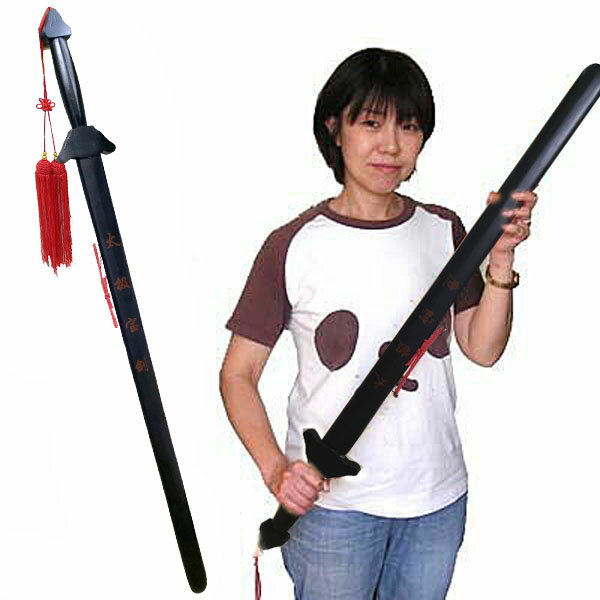 木製太扱宝剣黒 【送料無料】(沖縄1500円)|太極拳,刀,玩具,開運,風水,グッズ・玩具,中国,中華街,アイテム,お土産,ギフト,プレゼント, ro1108