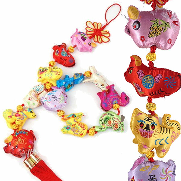 布芸12支飾り【大】【送料無料】(沖縄別途700円) |干支,十二支,カラフル,開運,風水,グッズ・玩具,中国,中華街,レトロ,雑貨,ノスタルジック,昭和,お土...