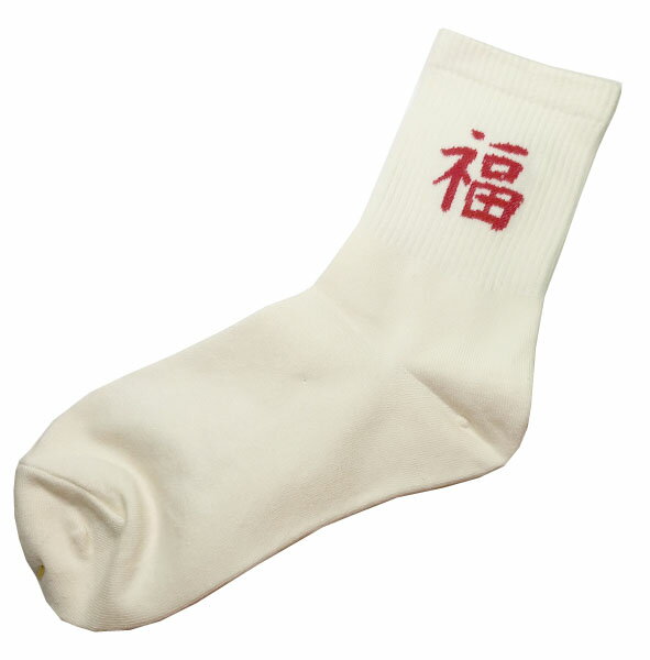 中国レトロ柄ソックス・福(23〜26cm) 【ネコポス便可】｜靴下,大人用,恭喜発財,春節,開運,福 ...