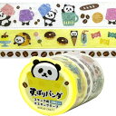 ワールドクラフトマスキングテープすっぽりパンダ(3巻セット) |ぱんだ,しーる,ステッカー,デコレーション,中国,中華街,可愛い,雑貨,文具,文房具 ro050...