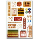 文学貼紙 万物可愛 【ネコポス便可】 |シール,ステッカー,チャイナ,グッズ,漢字,中国,中華街,レトロ,雑貨,,昭和,アイテム,お土産,ギフト, ro050...