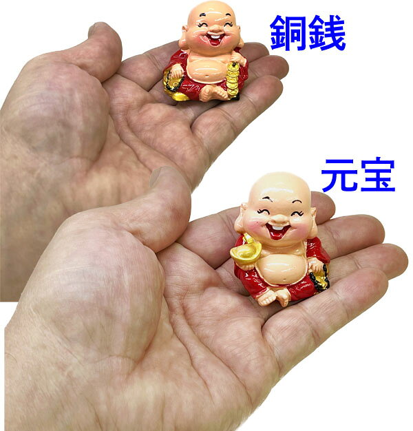 ミニ樹脂笑仏（布袋）ポリ置き物 ｜中国,仏像,神様,開運 ,布袋,置物,開運,風水,グ...