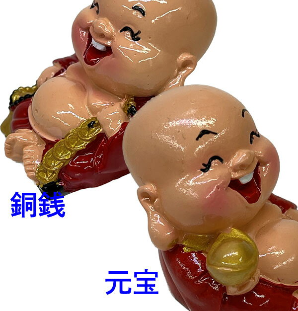 ミニ樹脂笑仏（布袋）ポリ置き物 ｜中国,仏像,神様,開運 ,布袋,置物,開運,風水,グ...