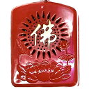携帯型念仏機ロータス6曲入り | ブッタマシーン,中国雑貨,持ち歩き,お経,詠唱,マシーン,観音様,念佛機,仏壇,仏具,読経,天国,プレゼント ro0502