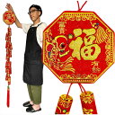 爆竹飾り(中)125cm【803】【送料無料】(沖縄別途700円)|開運,風水,春節飾り,中国飾り,中華街,縁起良し,祝い,吉祥,中国雑貨,魔除け,唐辛子,飾り...