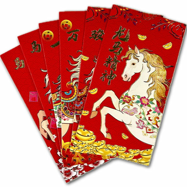 中紅包午年6種6枚 【ネコポス便可】｜ 馬,午,ウマ年,ホンパオ,お年玉袋,ポチ袋,旧正月,チャイナ,グッズ..