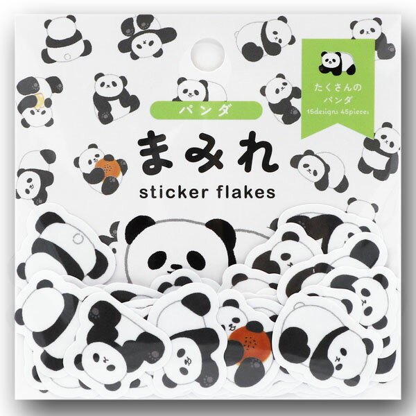 パンダまみれフレークシール MRFS-003【ネコポス便可】 ｜ぱんだグッズ,中国,中華街,シール,ステッカー..