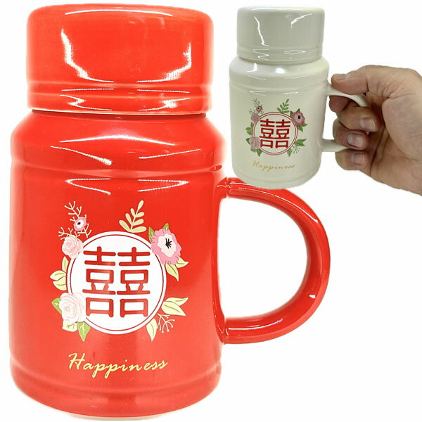 レトロ陶器水筒双喜 ｜喜,ダブルハピネス,ソウキ,マグカップ,食器,中国,茶器,,中華街,テーブルウェア,アジアン,レトロ,雑貨,お土産,ギフト,プレゼント ro0511