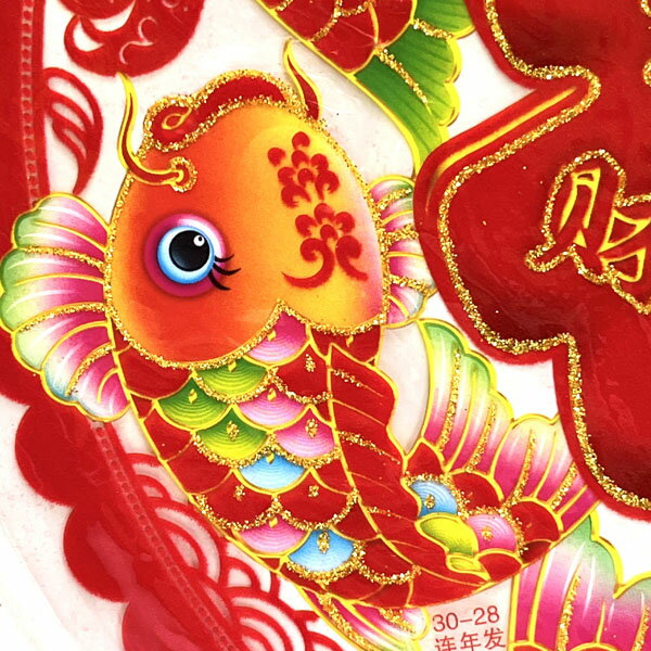 ベロア切り絵静電気シート福鯉集生財2枚入り |店舗,装飾,しゅんせつ,中国,中華街,...