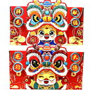 紅包獅子舞4枚入り 【ネコポス便可】 | ホンパオ,獅子,ライオン,旧正月,チャイナ,グッズ,中国,中華街,レトロ,中国雑貨,アイテム,ギフト,お年玉袋,ポチ袋...