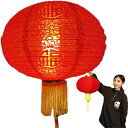 ベロア福提灯14インチ 2個セット【送料無料】(沖縄700円)|中国,伝統,宮灯,宮燈,プラデコ,中華街,お土産,提灯,紅,赤,折り畳み,店舗,装飾,デコレーション) ro0502