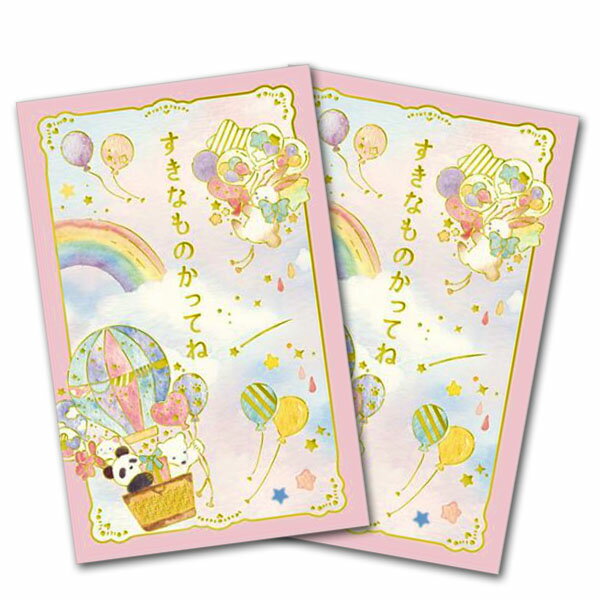 ぽち袋えほんパンダ気球【ネコポス便可】｜絵本,ぱんだグッズ,中国,中華街,可愛い,雑貨,文具,ポチ袋　 ..