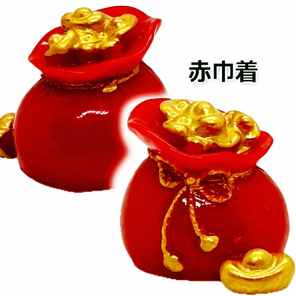 樹脂元宝置物【ネコポス便可】　　｜春節,中華置物,根付け,縁起物,開運,フィギュア,中国雑貨,中華街,お土産,ギフト,プレゼント ro1108