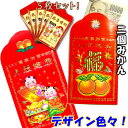 紅包小 5枚セット(ネコポス便可) |お年玉袋,中国,中華街,アジアン,レトロ,雑貨,ノスタルジック,昭和,お土産,ギフト,プレゼント,ポチ袋,お祝儀 ro0...