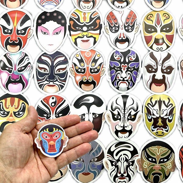 京劇面シール60枚入【ネコポス便可】 |京劇,お面,孫悟空,正義,幽霊,老人,僧侶,歌舞伎,チャイナ,中国,中華街,レトロ,雑貨,昭和,アイテム,お土産,ギフト...
