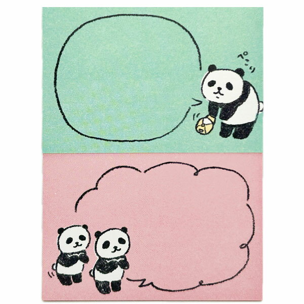 かわいくおねがいふせんパンダ(QF164) 【ネコポス便可】|ぱんだグッズ,かわいい,付箋,文具,中国,中華街,可愛い,シャンシャン,香香,赤ちゃん,雑貨 r...