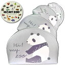 Hi MY ZOO ハイマイズー4連パンダポーチ(HMZ011) |パンダ,4連,ポーチ,小物入れ,4連ポーチ,マトリョーシカポーチ,旅行,化粧ポーチ,可愛い,ミニポーチ,バッグインバッグ,シガレットポーチ,トラベルポーチ ro0901