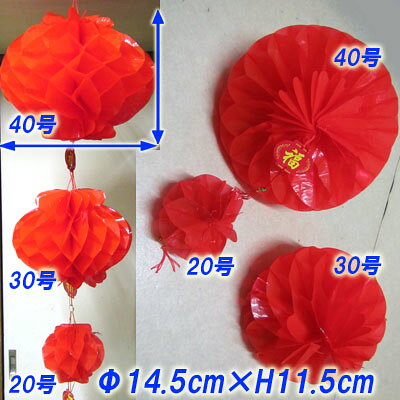 �ӥˡ��� �� ��󥿥� ��14.5cm(�ͥ��ݥ��ز�) �����,����,����,����,�ץ�ǥ�,��ڳ�,���ڻ�,����,��,��,�ޤ����,�ӥˡ���,�ץ饹���å�,�ǥ��졼����� ro1108
