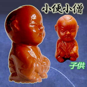 茶玩具,小便小僧 |伝統民芸,ションベン,茶具,中国,中華,街,茶器,耐熱,湯呑み,中国製,宜興,付き,紫砂,磁器,茶器 ro0502