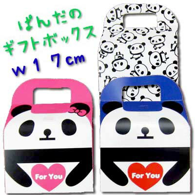 パンダ ペーパーギフトボックス大(17cm)(tw) |ぱんだグッズ,中国,中華街,可愛い,シャンシャン,香香,赤ちゃん,雑貨ボール紙・ラッピング用品 ro11...