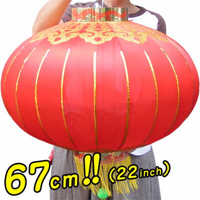 中国 金条辺 紅 中華 提灯（サテンランタン赤、長67cm）22inch｜中国,伝統,宮灯,宮燈,プラデコ,中華街,お土産,提灯,紅,赤,折り畳み,店舗,装飾,デコレーション ro0420