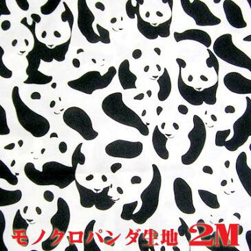 【お取り寄せ品】ハンドメイドに!カモフラパンダ柄の布生地2M【ネコポス便可】【パンダグッズ】 rouishin1224