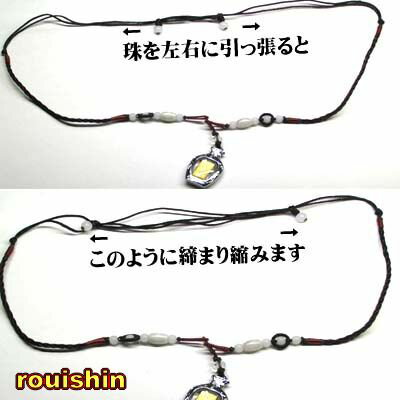 �ǿ�����ӴѲ��ͥͥå��쥹���ͥ��ݥ��ؤʤ������̵����(���奢���ƥ�)(ʩ���ڥ�����) �å��������꡼,���奨�꡼,��ڳ�,���,���� ro1108