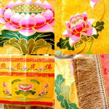 刺繍ロータステーブルスカート 【送料無料】 (沖縄1000円) | 刺しゅう,美術,工芸,壁掛け,布,中国,中華街,レトロ,雑貨,ノスタルジック,昭和,シューズ,お土産,ギフト,プレゼント|開運,風水 ) ro0903