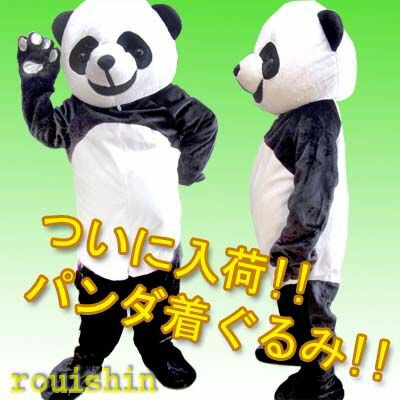 可愛い パンダ 着ぐるみ キルティング 本物仕様 (送料無料)|ぱんだグッズ,中国,中華街,可愛い,シャンシャン,香香,赤ちゃん,雑貨,コスプレ,ハロウィン,ゆ...