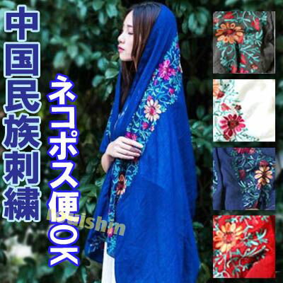 刺繍 シフォン ストール 180cm×90cm 綿96％　ネコポス便なら【送料無料】｜ショール,チーフ,中国,中華街,アジアン,レトロ,雑貨,ノスタルジック,昭和,お土産,ギフト,プレゼント ro0420