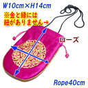 中華紋ミニ巾着袋L 画像3